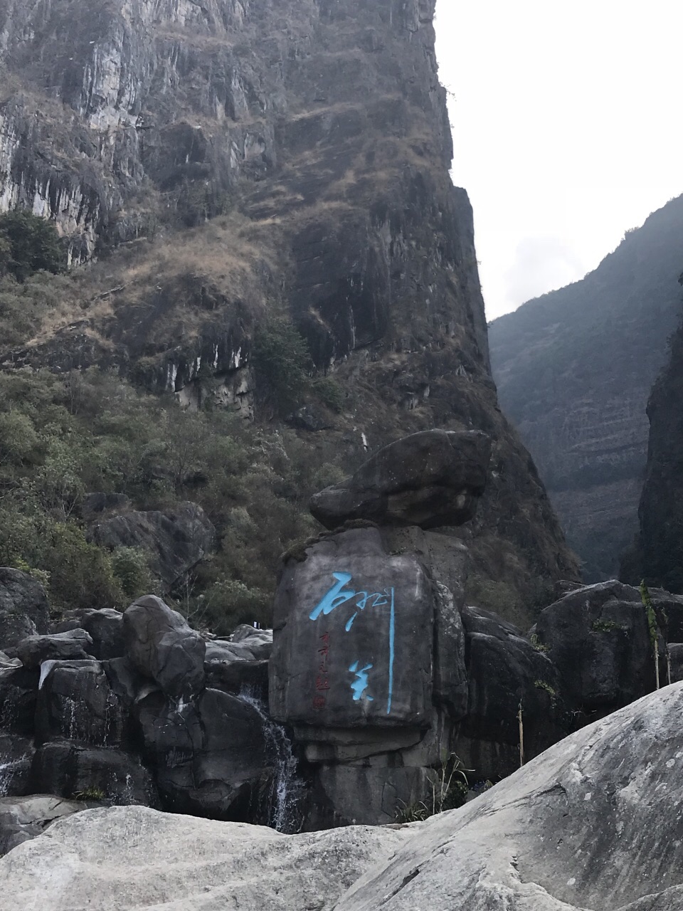 大理苍山石门关景区