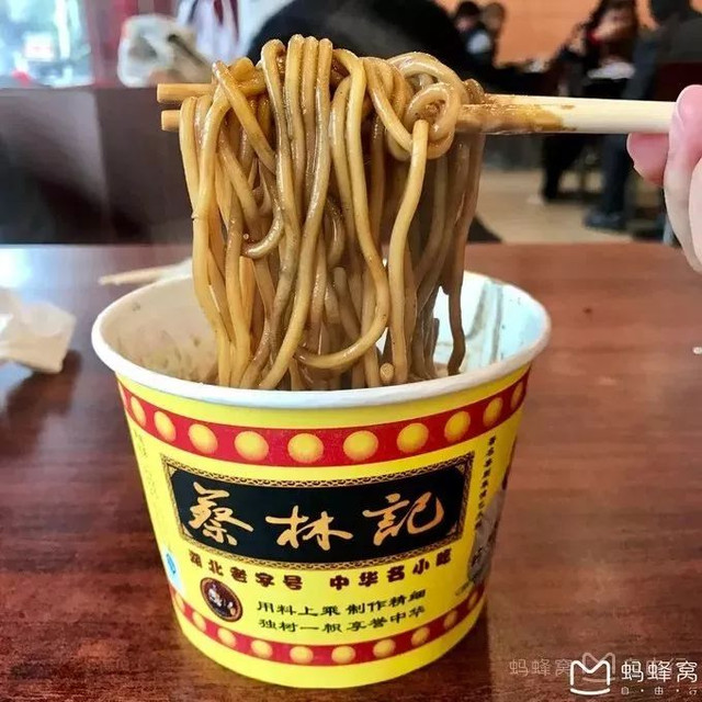 蔡林记热干面 携程网