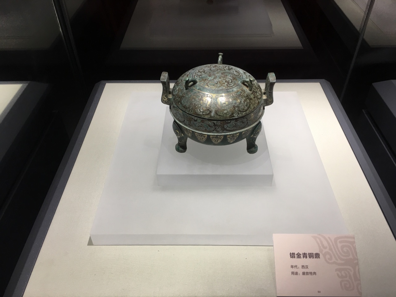 舟山博物馆