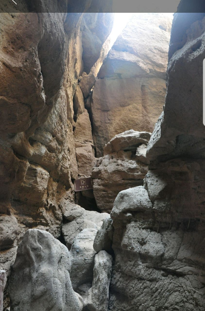 平山湖大峡谷
