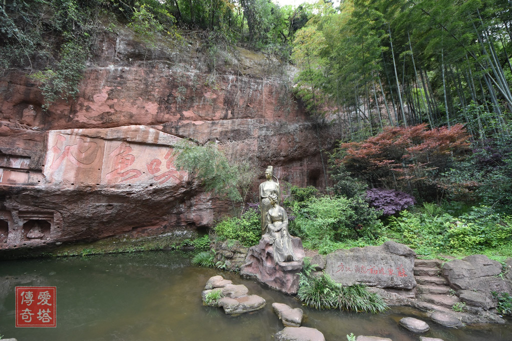 四川青神中岩寺摩崖造像