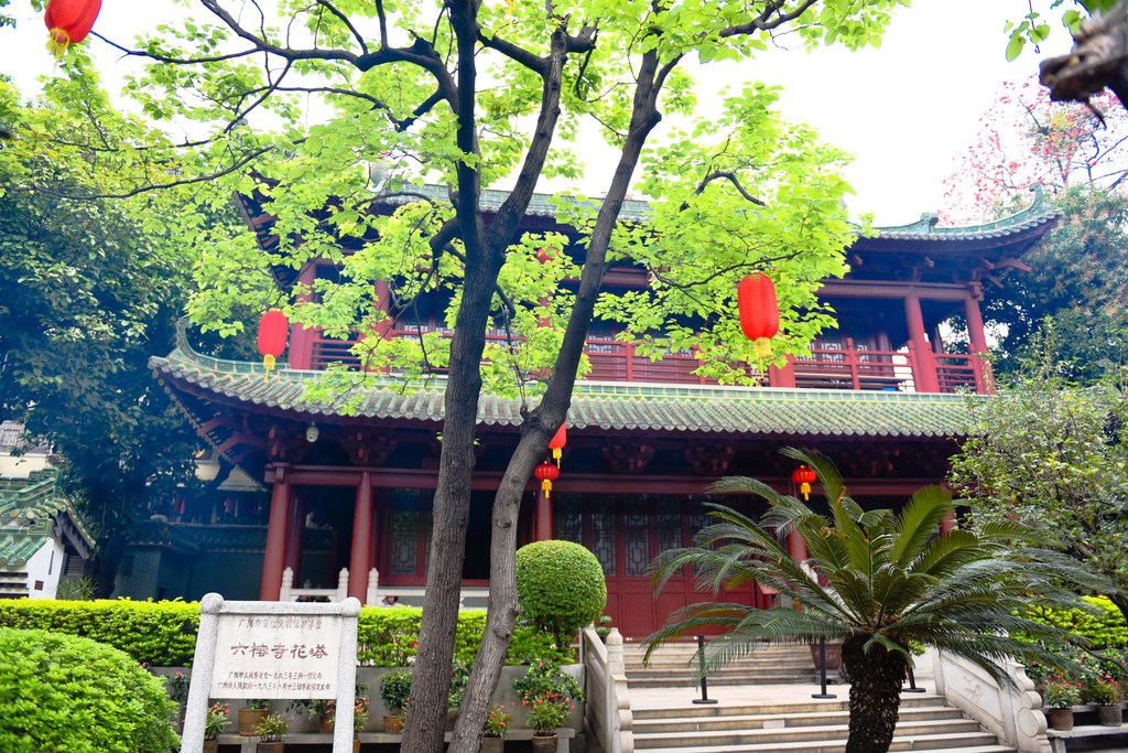 光孝寺,岭南丛林之冠