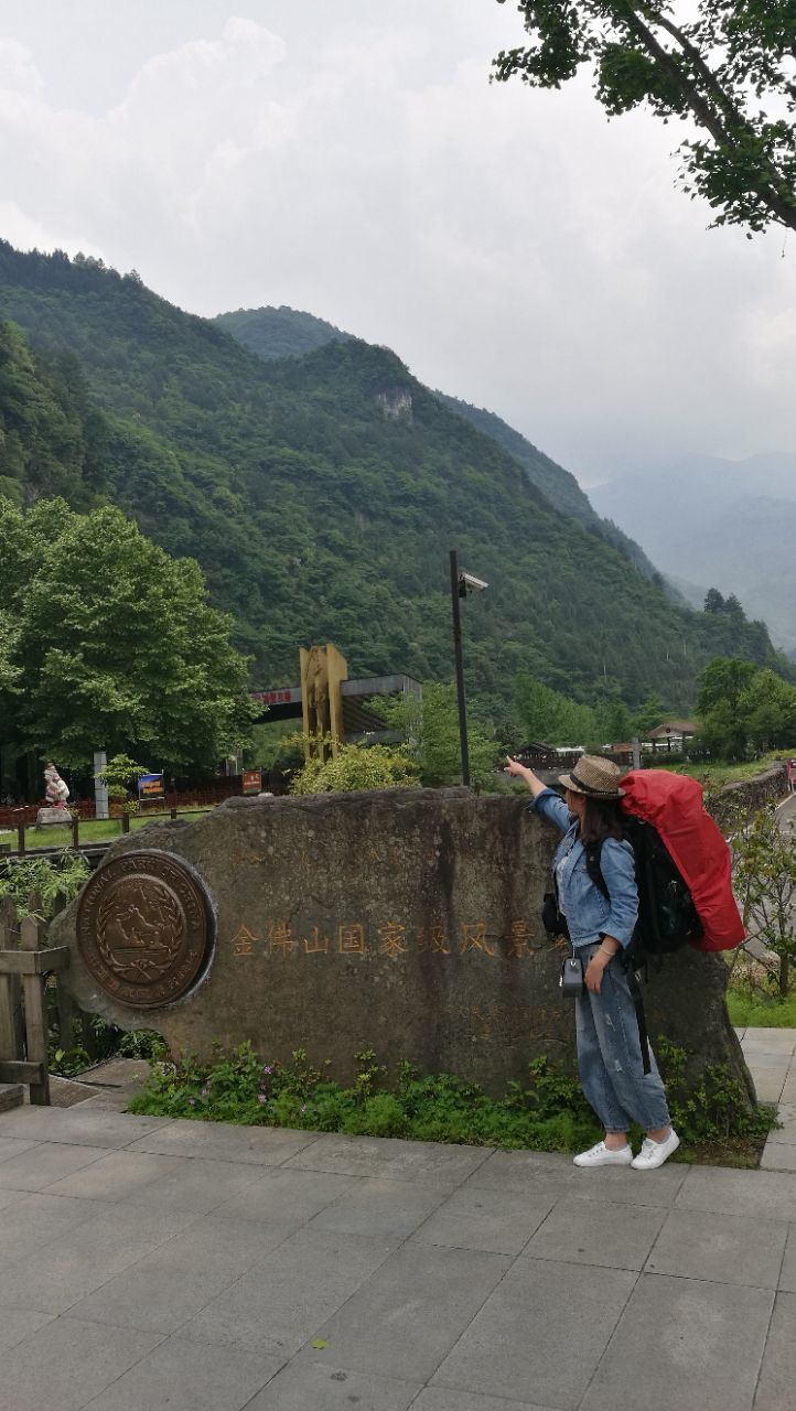 金佛山旅游景点攻略图