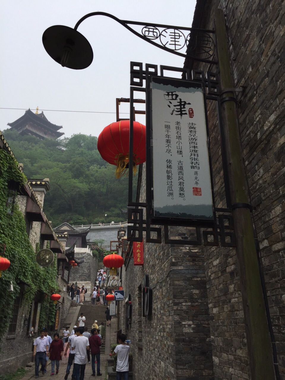 2019西津渡古街_旅游攻略_门票_地址_游记点评,镇江