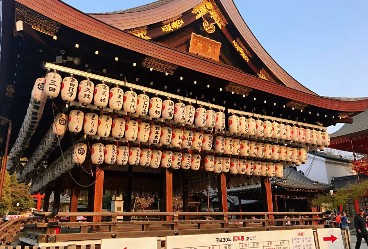 八坂神社