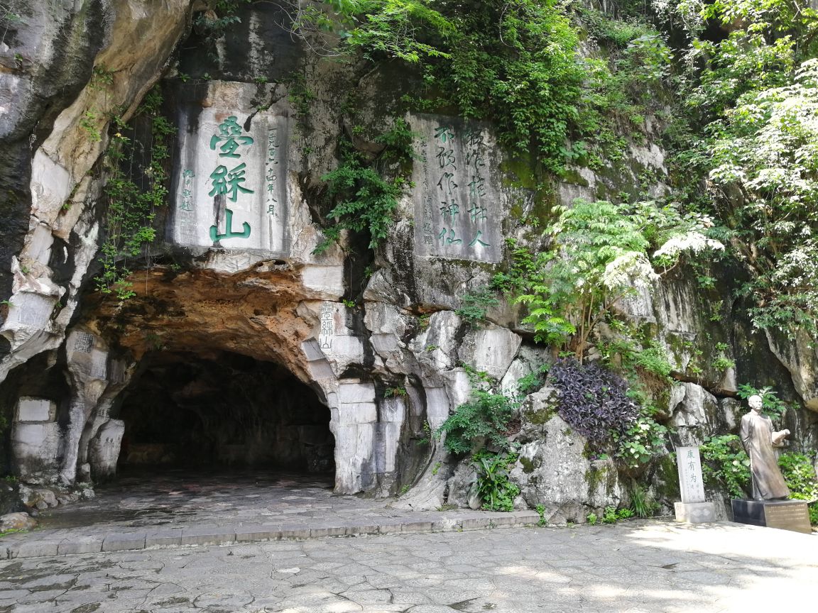 桂林叠彩山好玩吗,桂林叠彩山景点怎么样_点评_评价