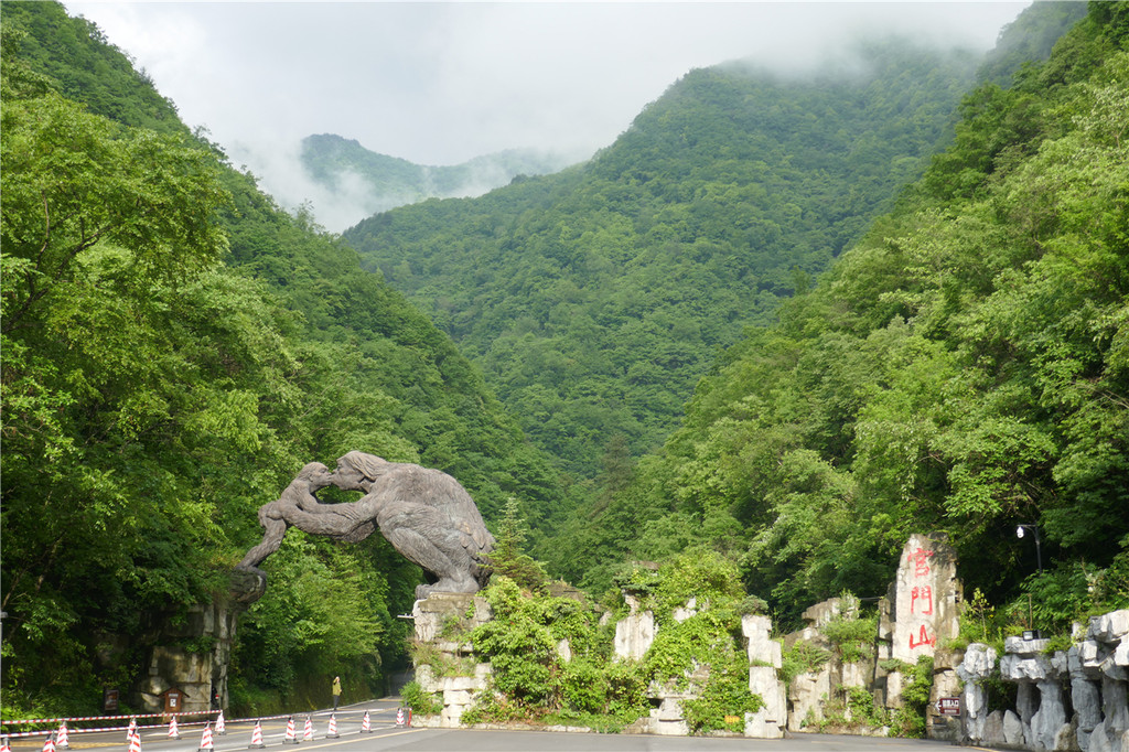 2018年初夏自驾游湖北,安徽合肥之四:游神农架官门山