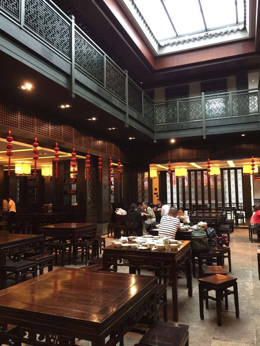 咸亨酒店