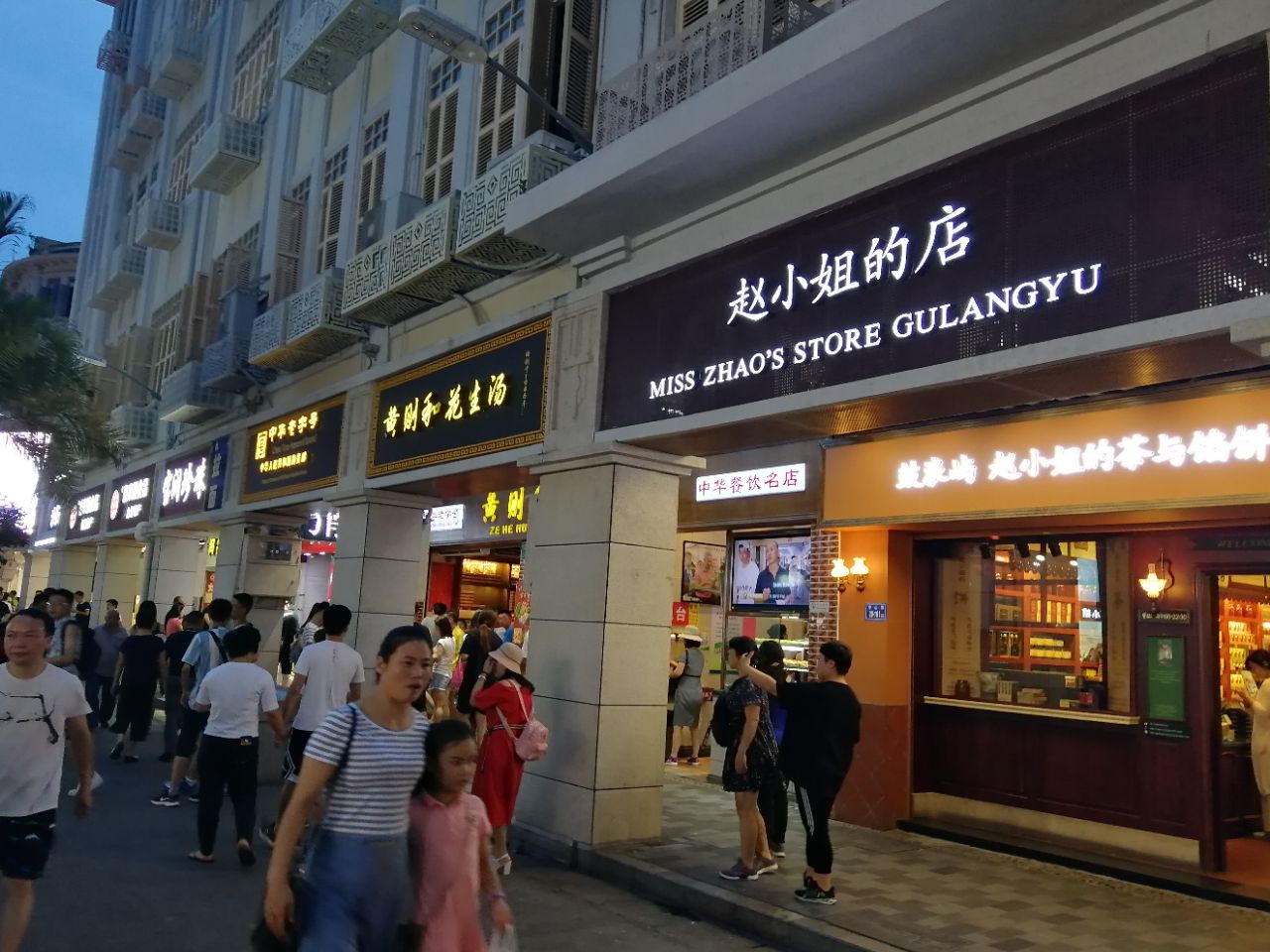 厦门黄则和(中山路店)好吃吗,黄则和(中山路店)味道样