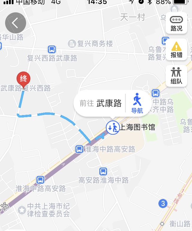 去武康路要怎么坐地铁-上海旅游问答 【携程攻略】