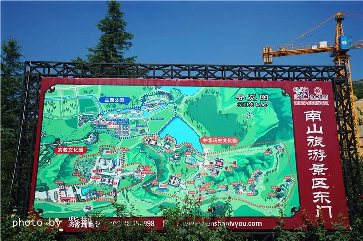 南山旅游景区, 龙口 景点排行榜第一名～ 按朝代顺序建设的历史文化