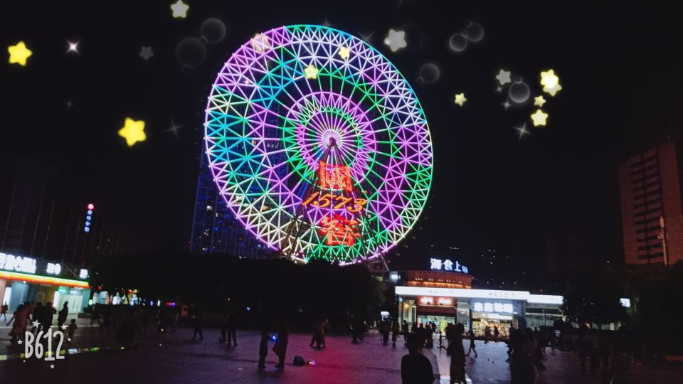 长沙摩天轮