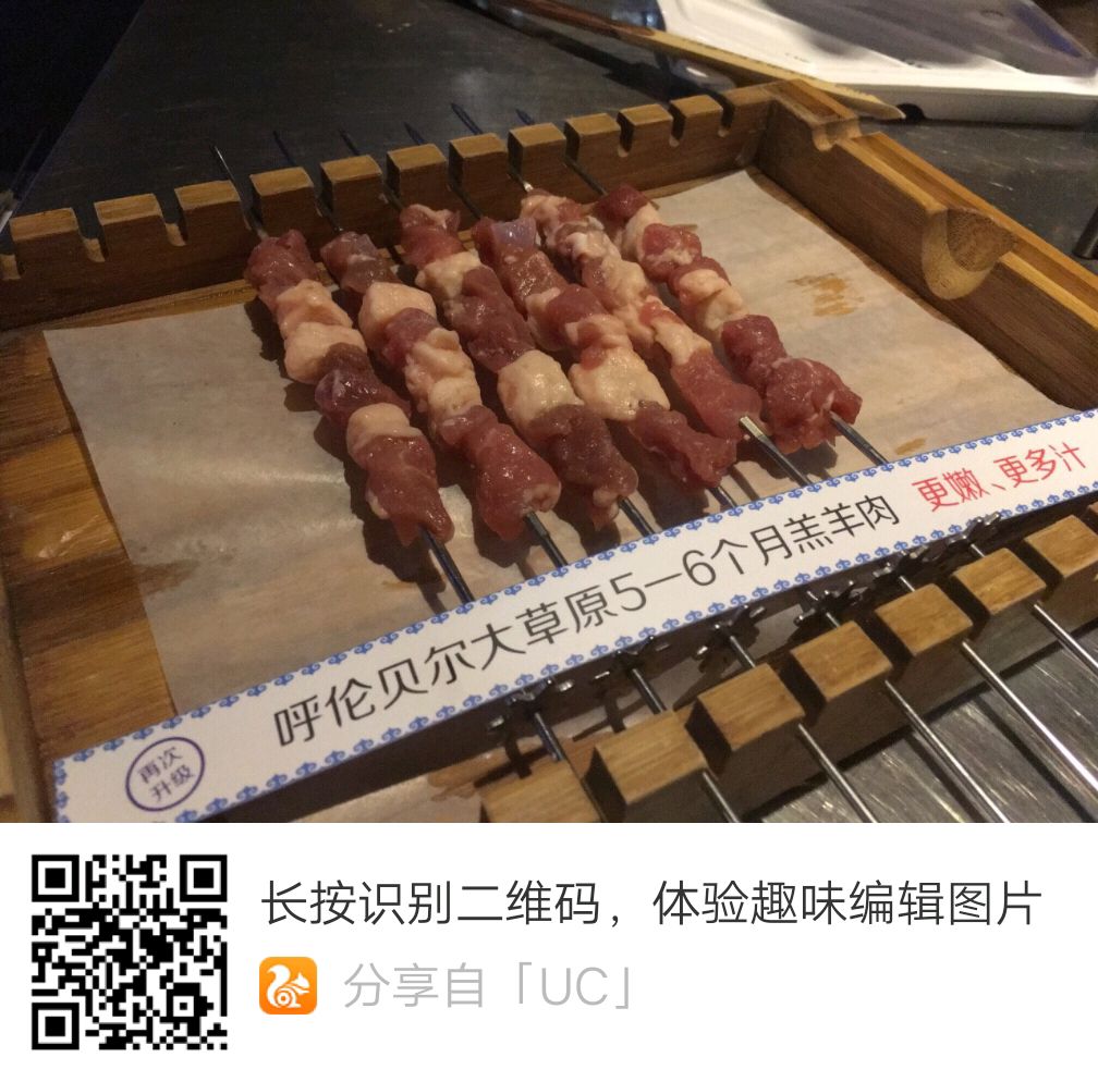 很久以前羊肉串(大上海店)