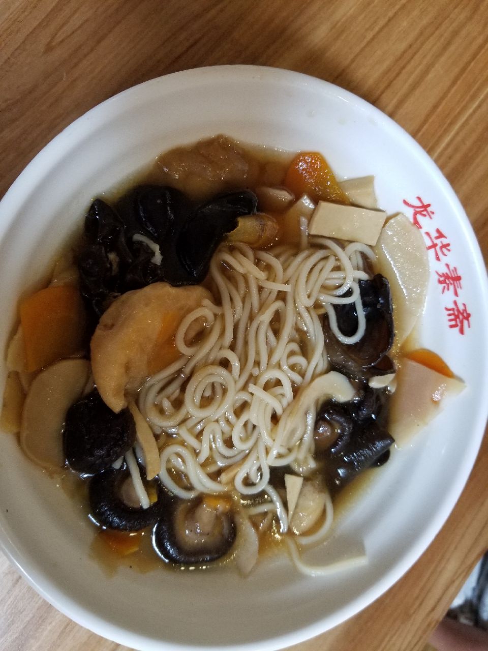 2019龙华素斋(龙华寺店)美食餐厅,昨天带着全家去龙华寺吃素面.