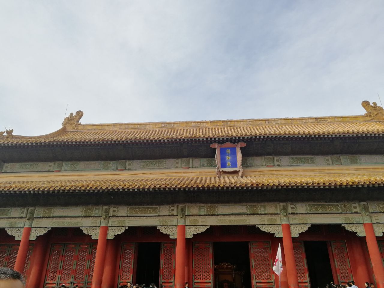 故宫旅游景点攻略图