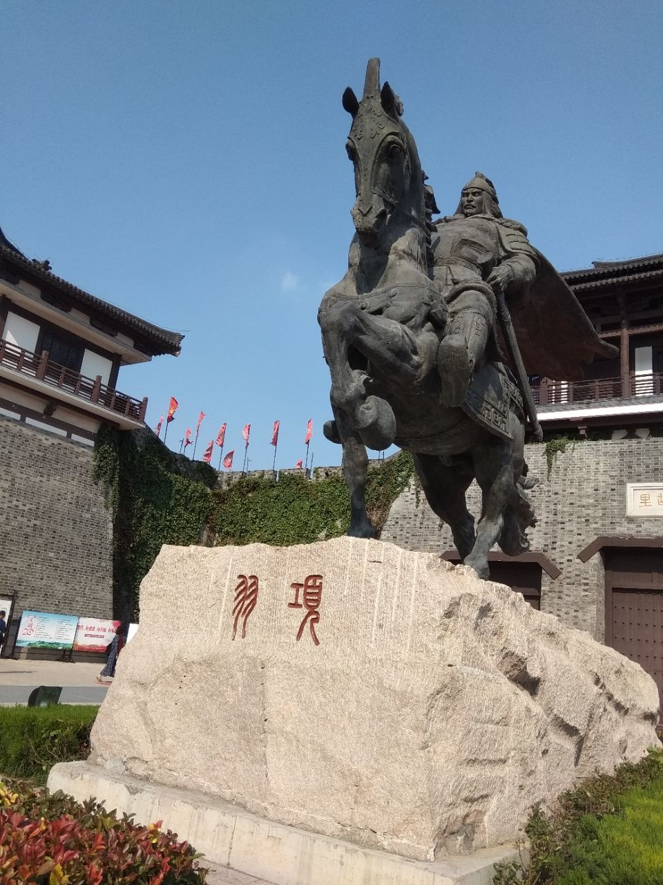 2019项王故里_旅游攻略_门票_地址_游记点评,宿迁旅游