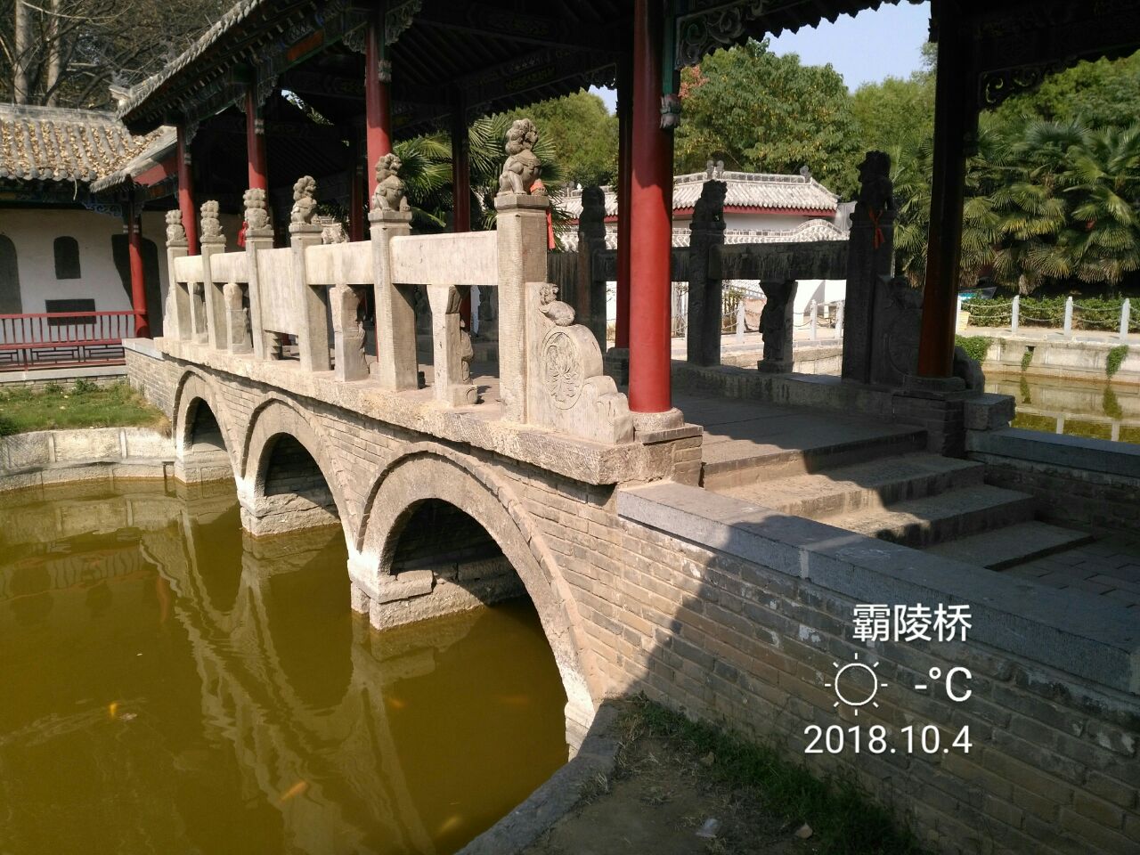 许昌灞陵桥景区