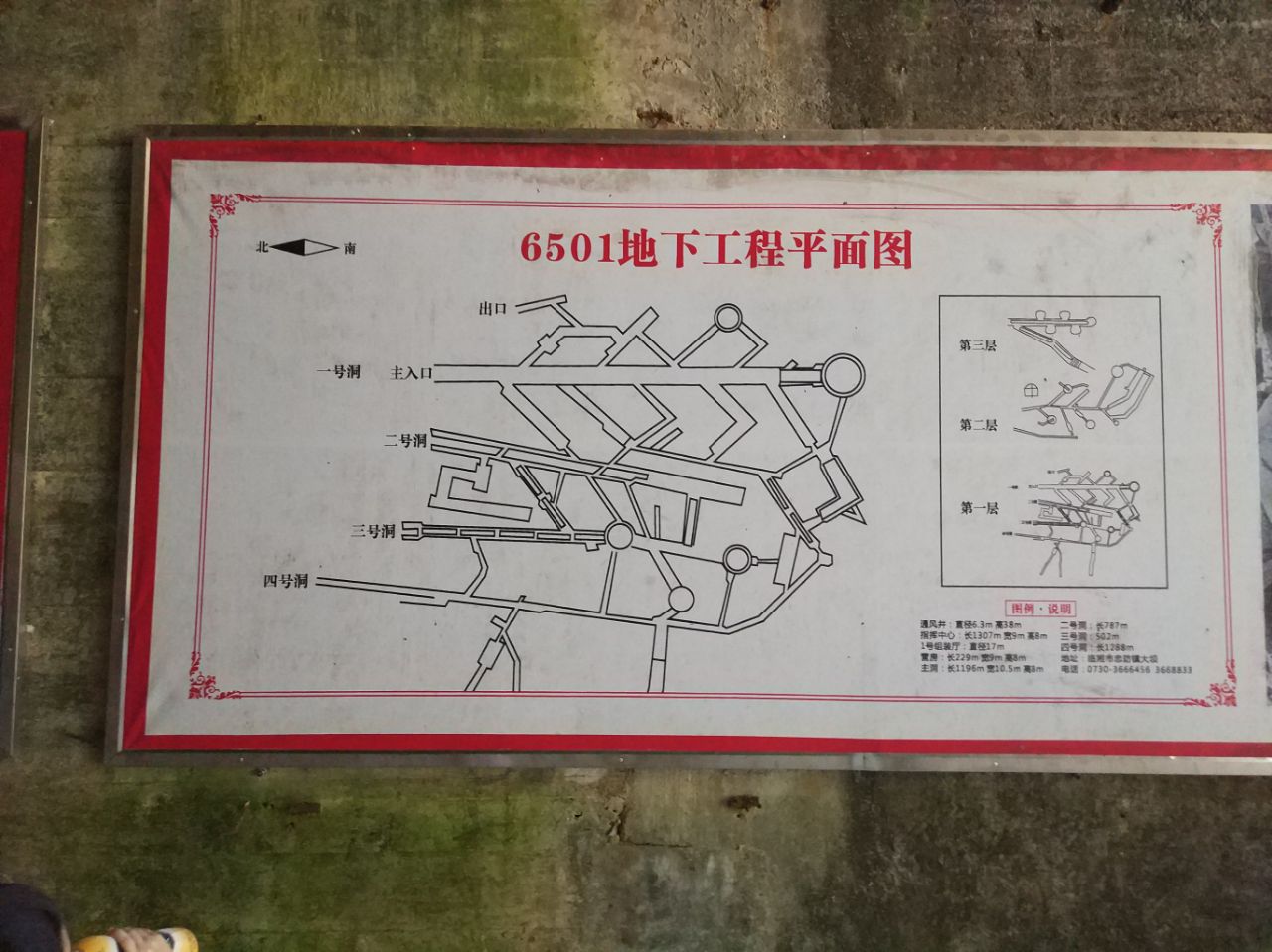 【携程攻略】临湘6501风景区景点,很震憾的一个景点,.