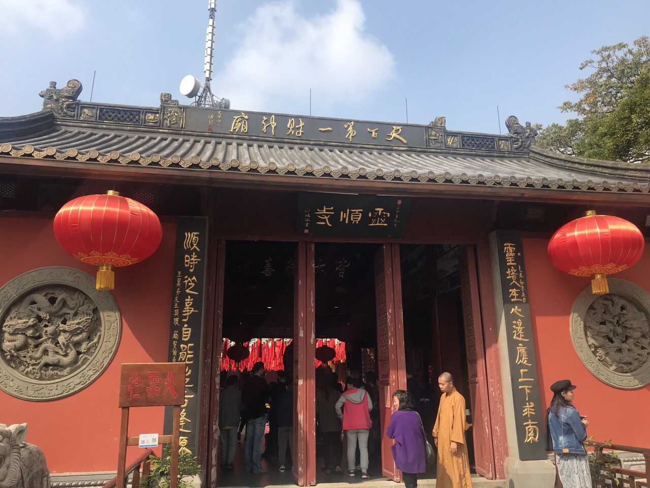 天下第一财神庙旅游景点攻略图