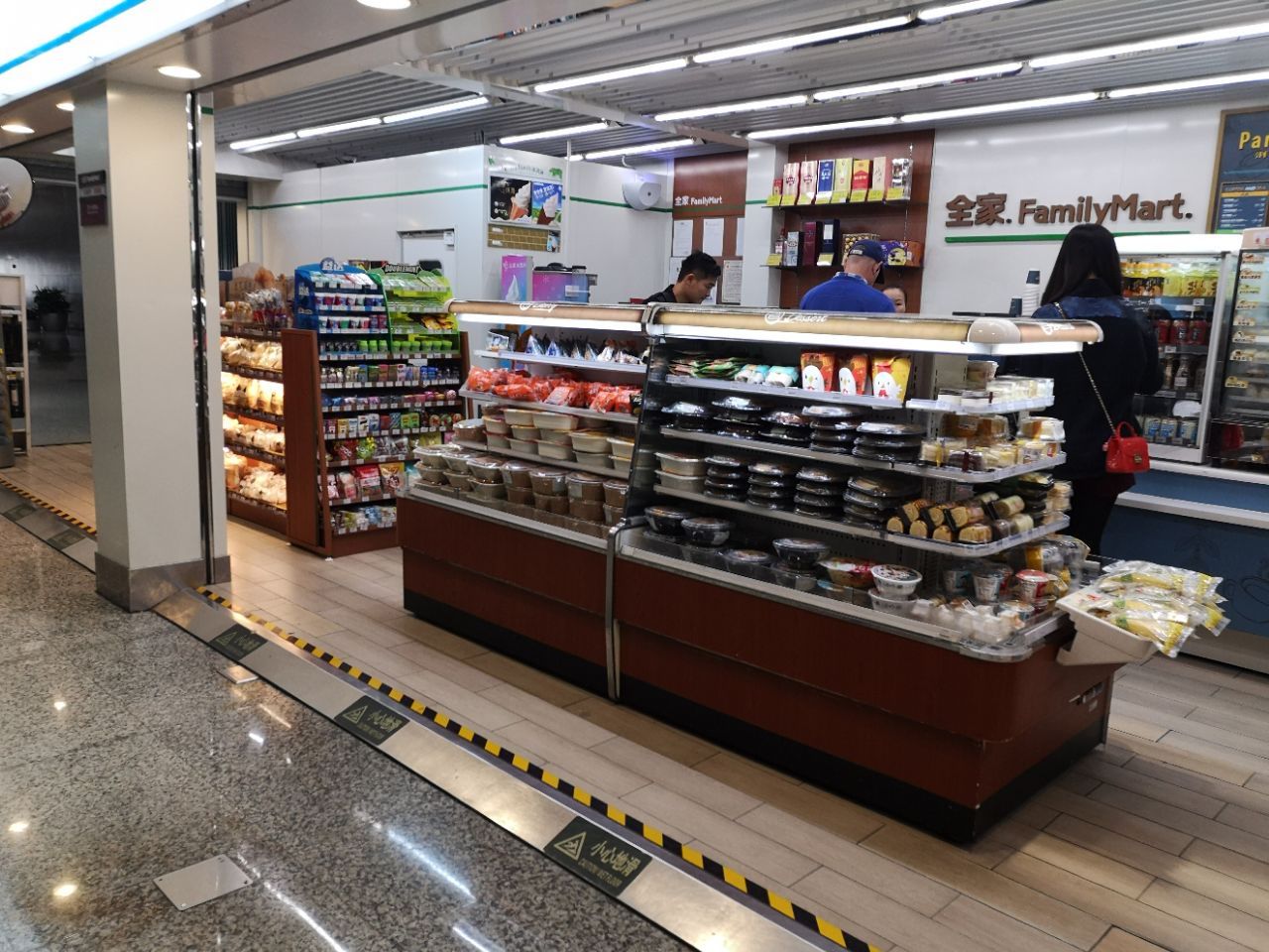 全家便利店(虹桥机场店)