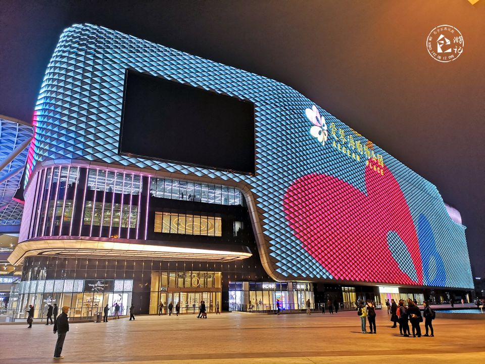 上海爱琴海购物公园