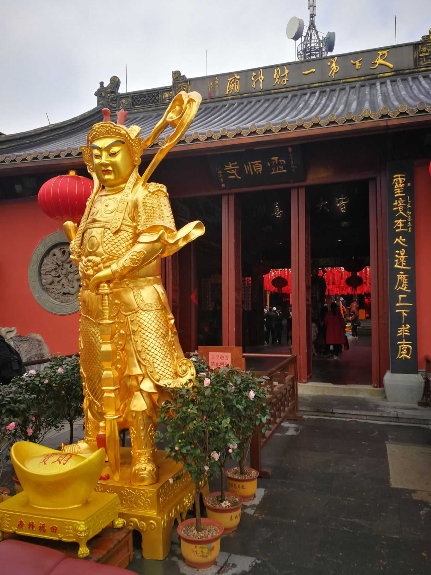 去过很多次灵隐寺,很喜欢.又去了北高峰,有个财神庙.景色宜人.