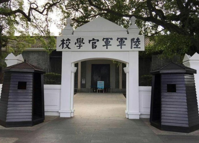 2014年广东旅游(四)陆军军官学校(黄埔军校)