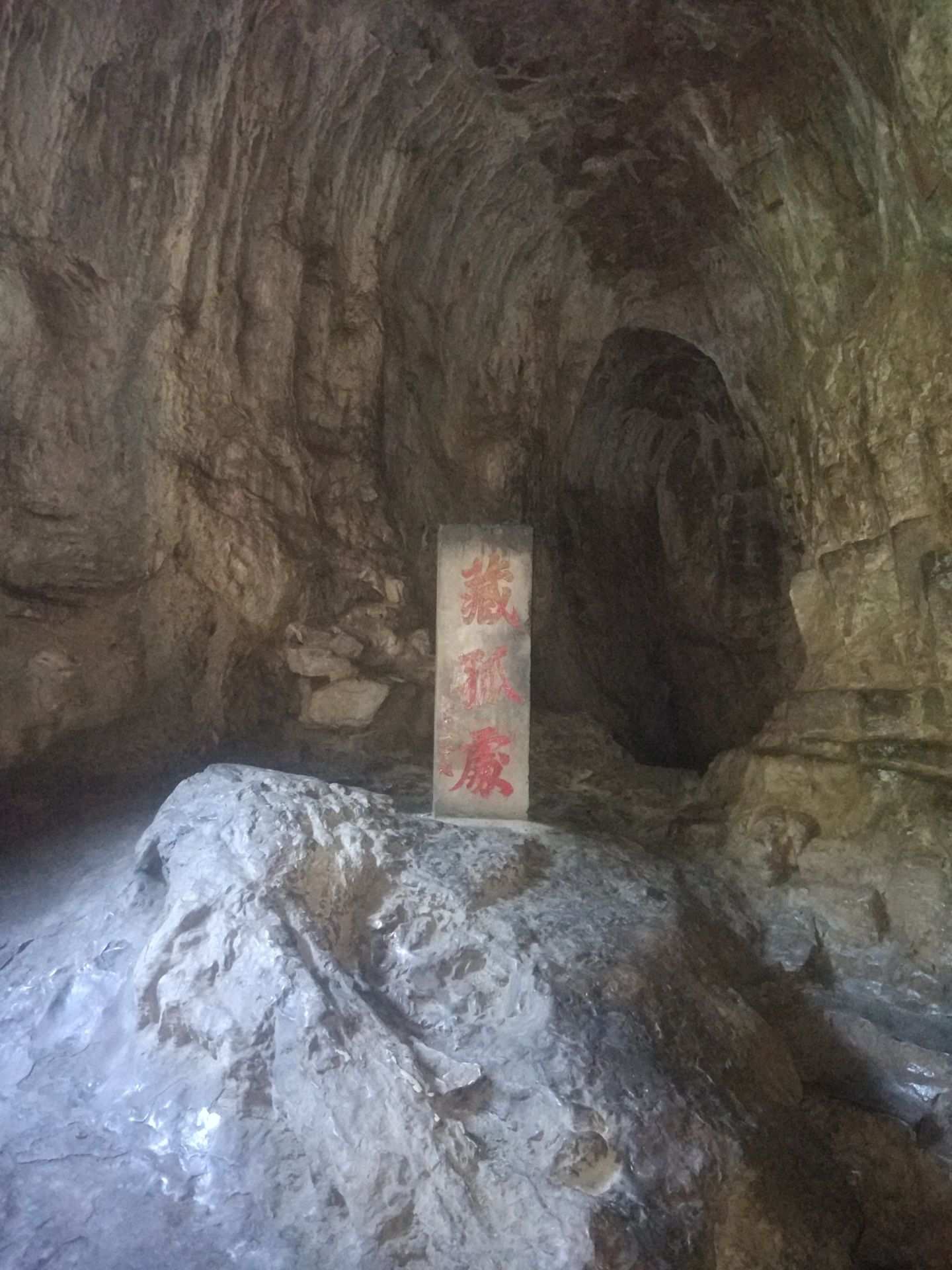 盂县藏山风景区好玩吗,盂县藏山风景区景点怎么样
