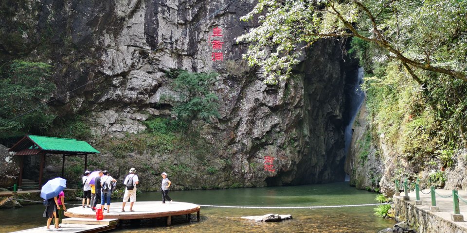 【携程攻略】福州皇帝洞大峡谷景点,皇帝洞大峡谷景区