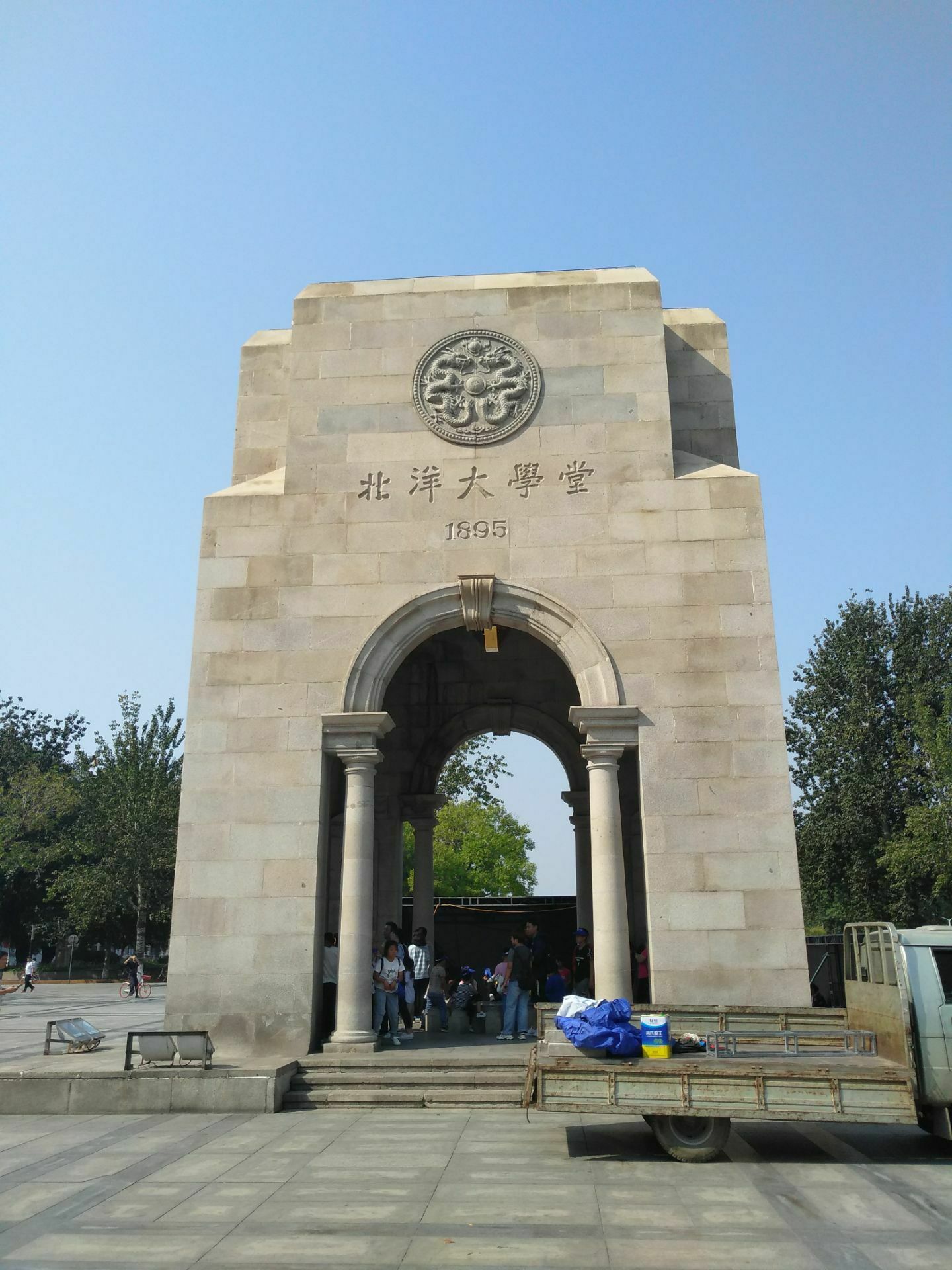 北洋大学堂旧址