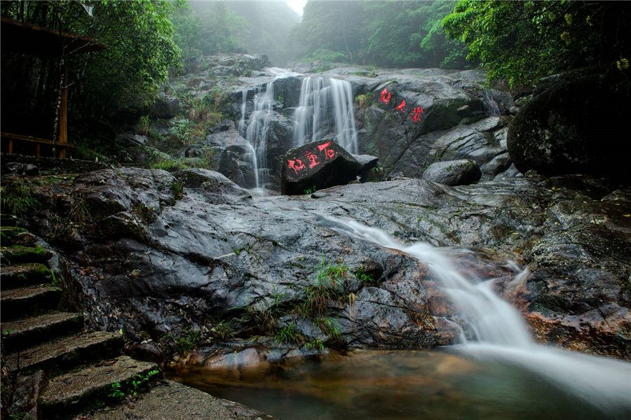 高州仙人洞风景区