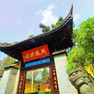 常熟兴福寺塔攻略-兴福寺塔门票价格多少钱-团购票价