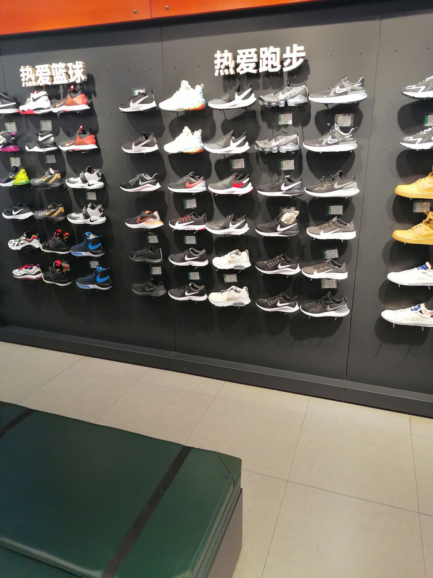 耐克(丰禾路换季优惠店)