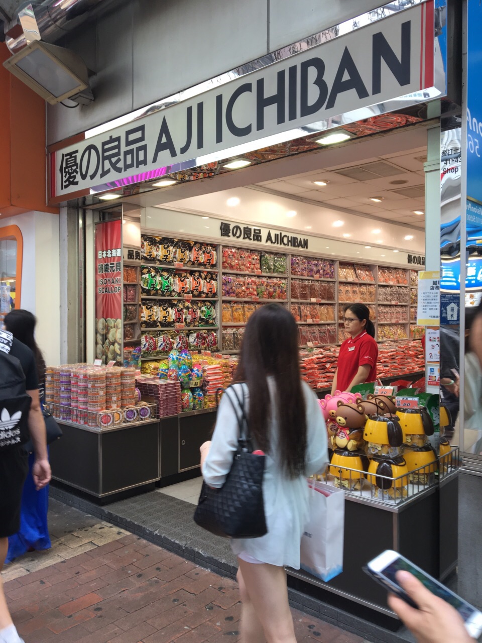 香港优之良品(北京道店)购物攻略,优之良品(北京道店)