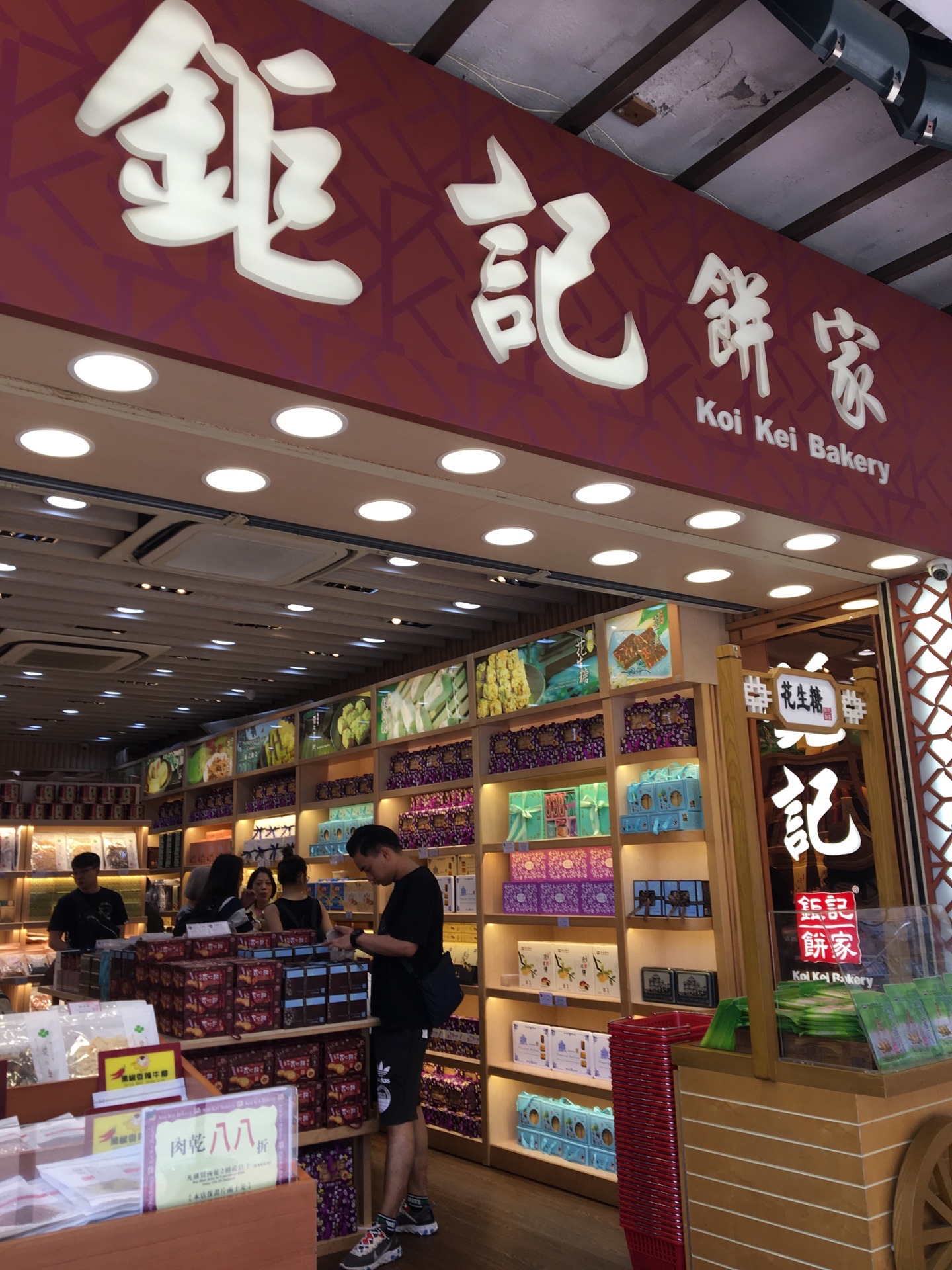 【携程美食林】澳门钜记手信(百老汇店)餐馆,在澳门,凡是热闹的景点