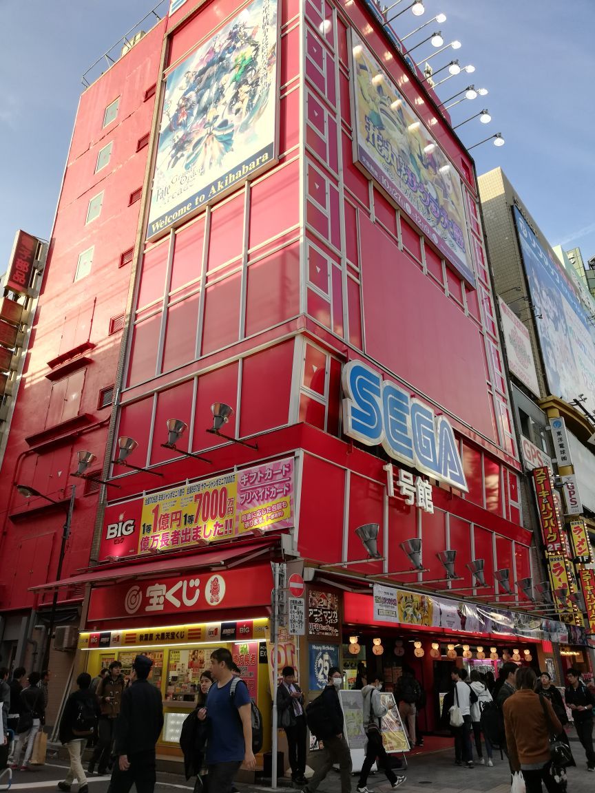 秋叶原
