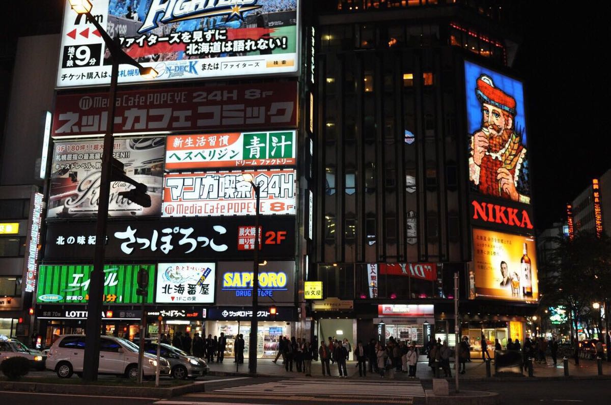 札幌薄野好玩吗,札幌薄野景点怎么样_点评_评价【携程