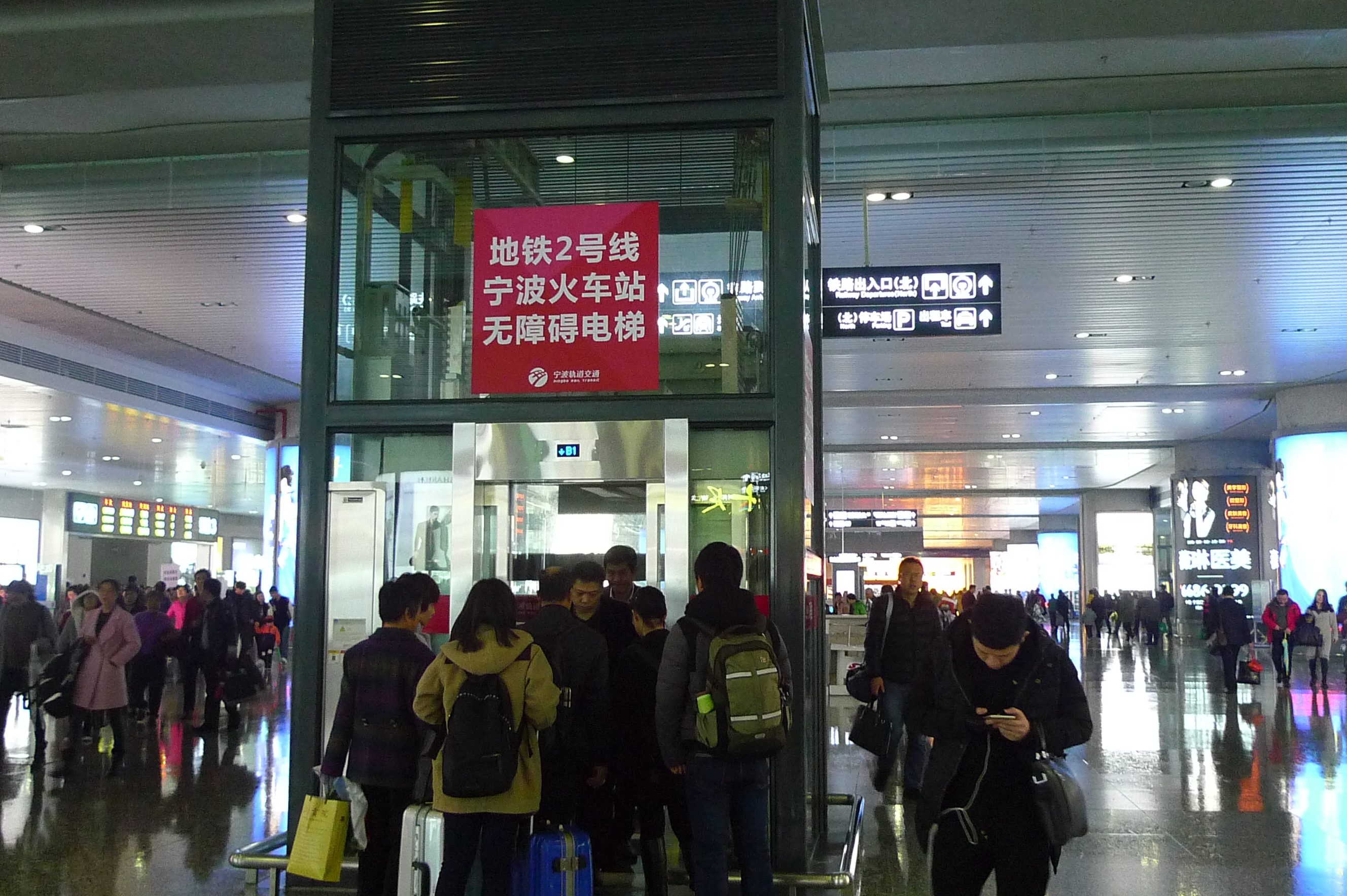杭州市区到宁波机场的方法及时间