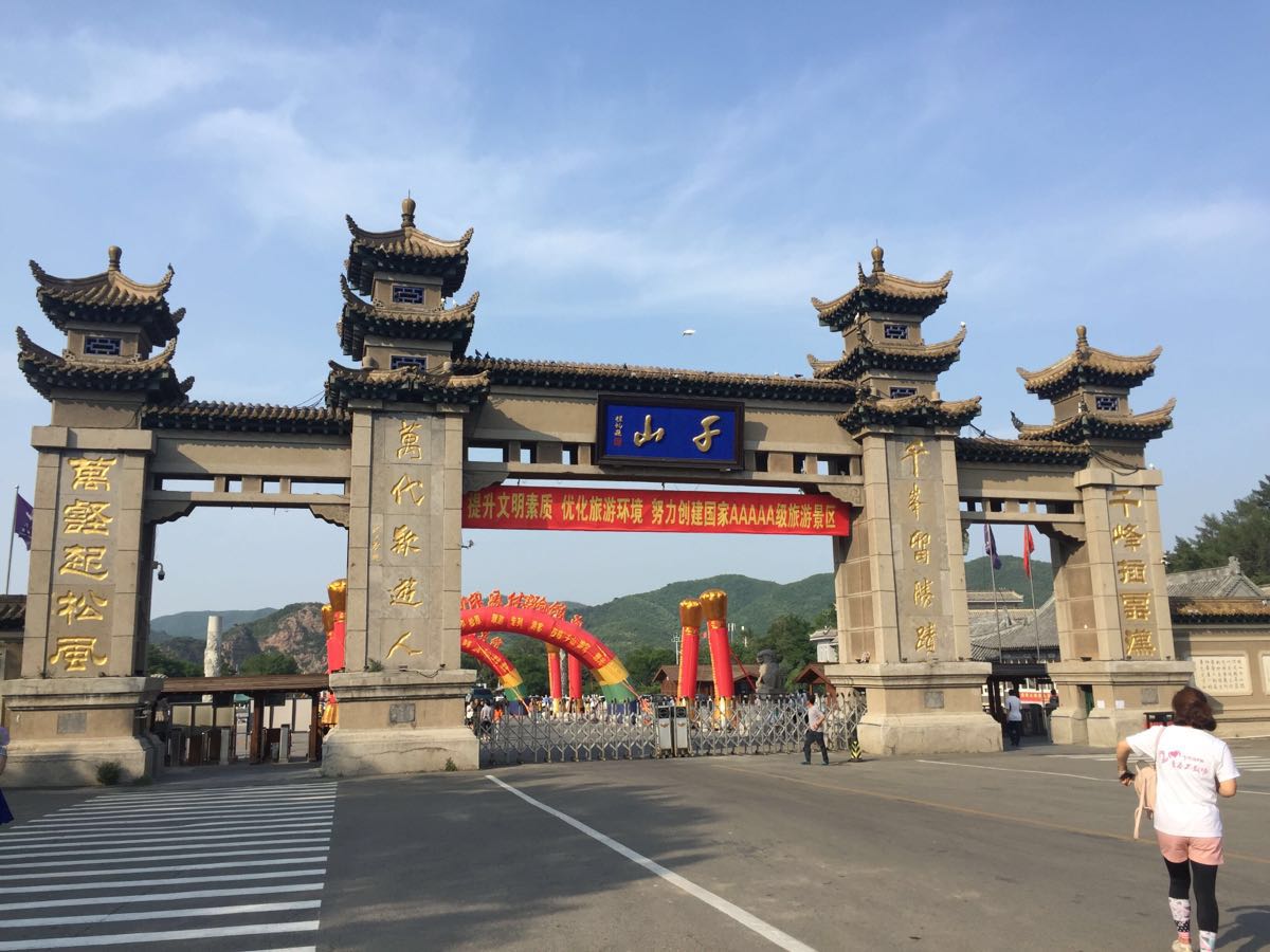 【携程攻略】鞍山千山景点,很多年没有爬过山了,同学