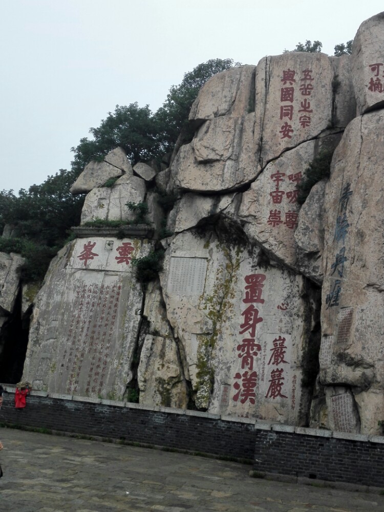 山东泰山一日游【平安泰山 济南出发】