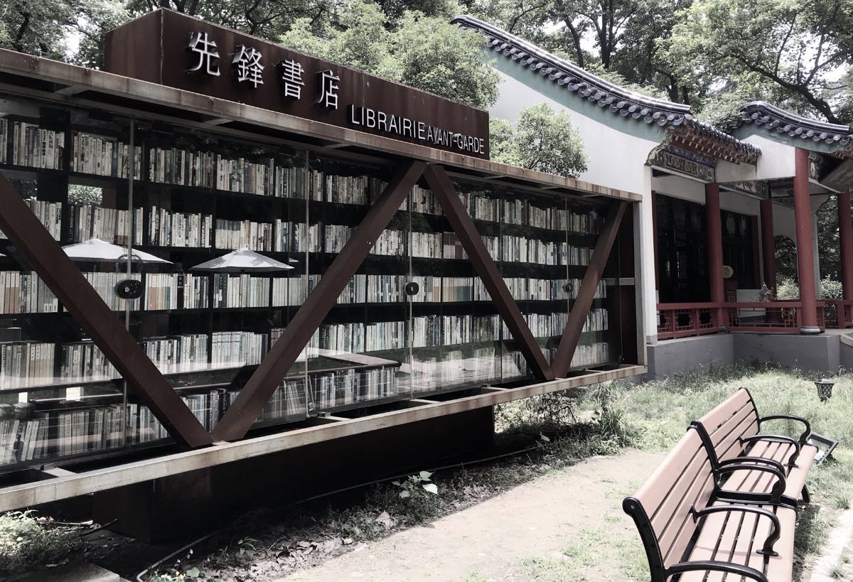 台湾中山陵 卫兵交接仪式 帆帆工作室视频