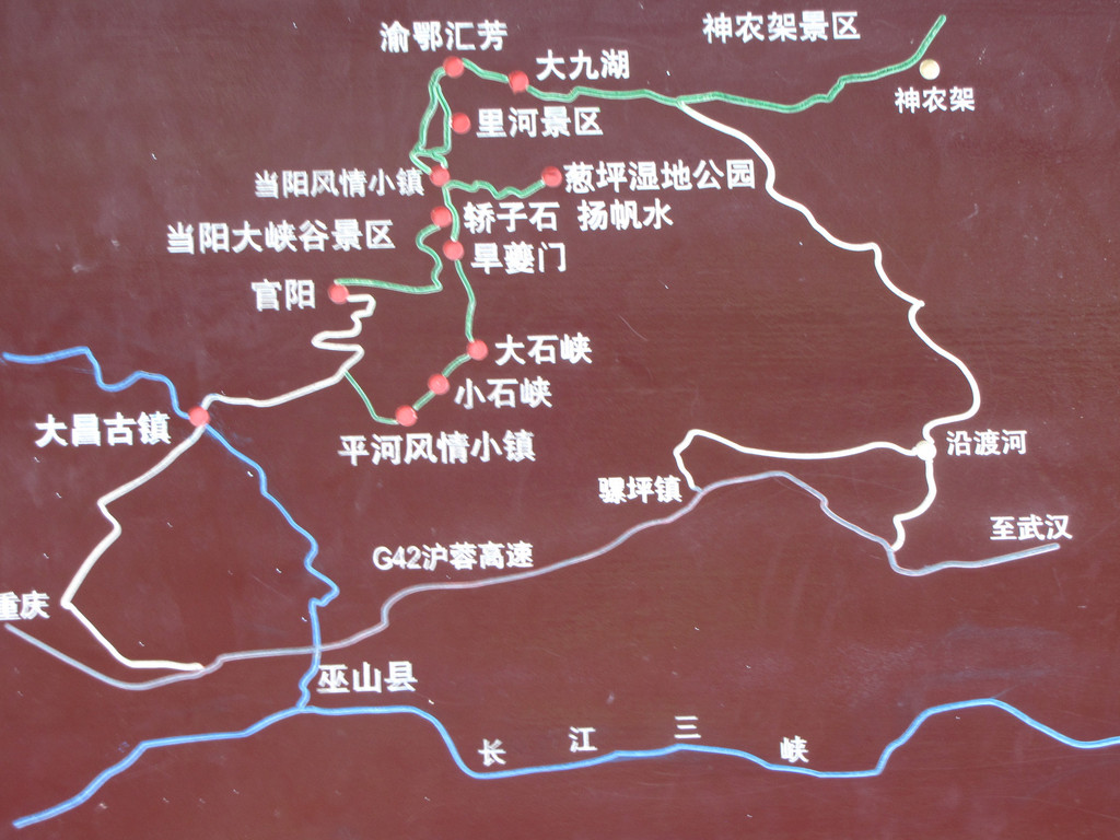 2016年夏自驾神龙架,返程当九路,宁厂古镇,鸡心岭,飞渡峡,黄安坝