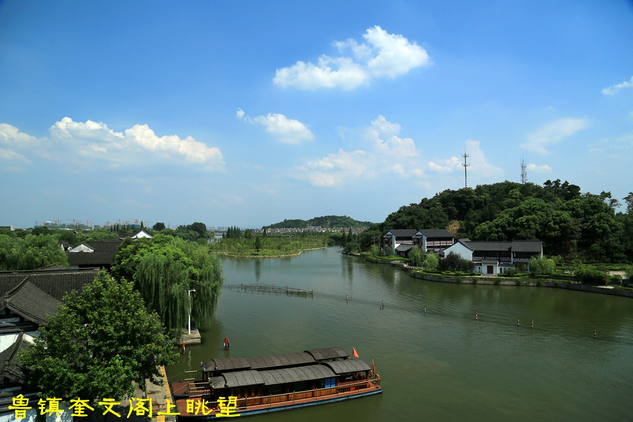 【携程攻略】绍兴鲁镇适合单独旅行旅游吗,鲁镇单独旅行景点推荐/点评