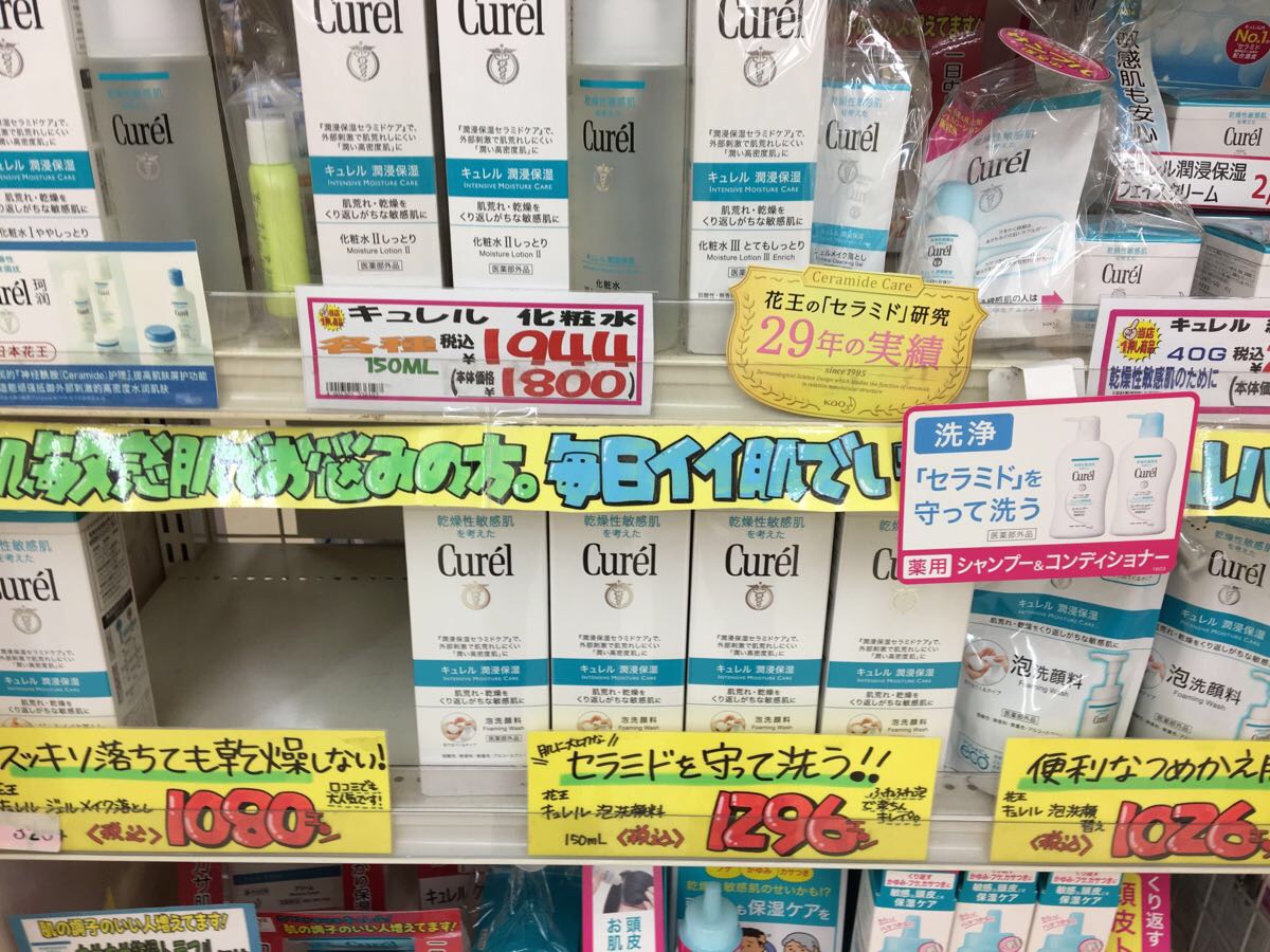 【携程攻略】大阪松本清(心斎桥店)购物,小伙伴托我在药妆店帮她买