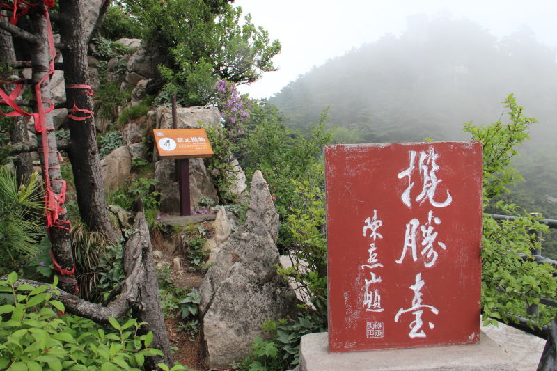 【携程攻略】鲁山尧山风景区景点,尧山原名石人山,后.