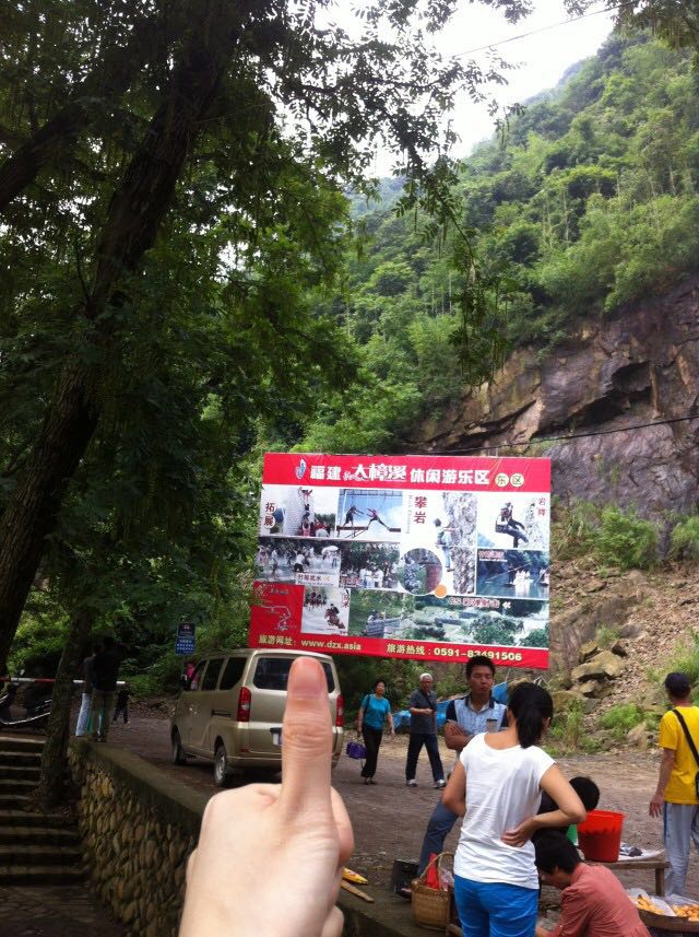 永泰大樟溪好玩吗,永泰大樟溪景点怎么样_点评_评价