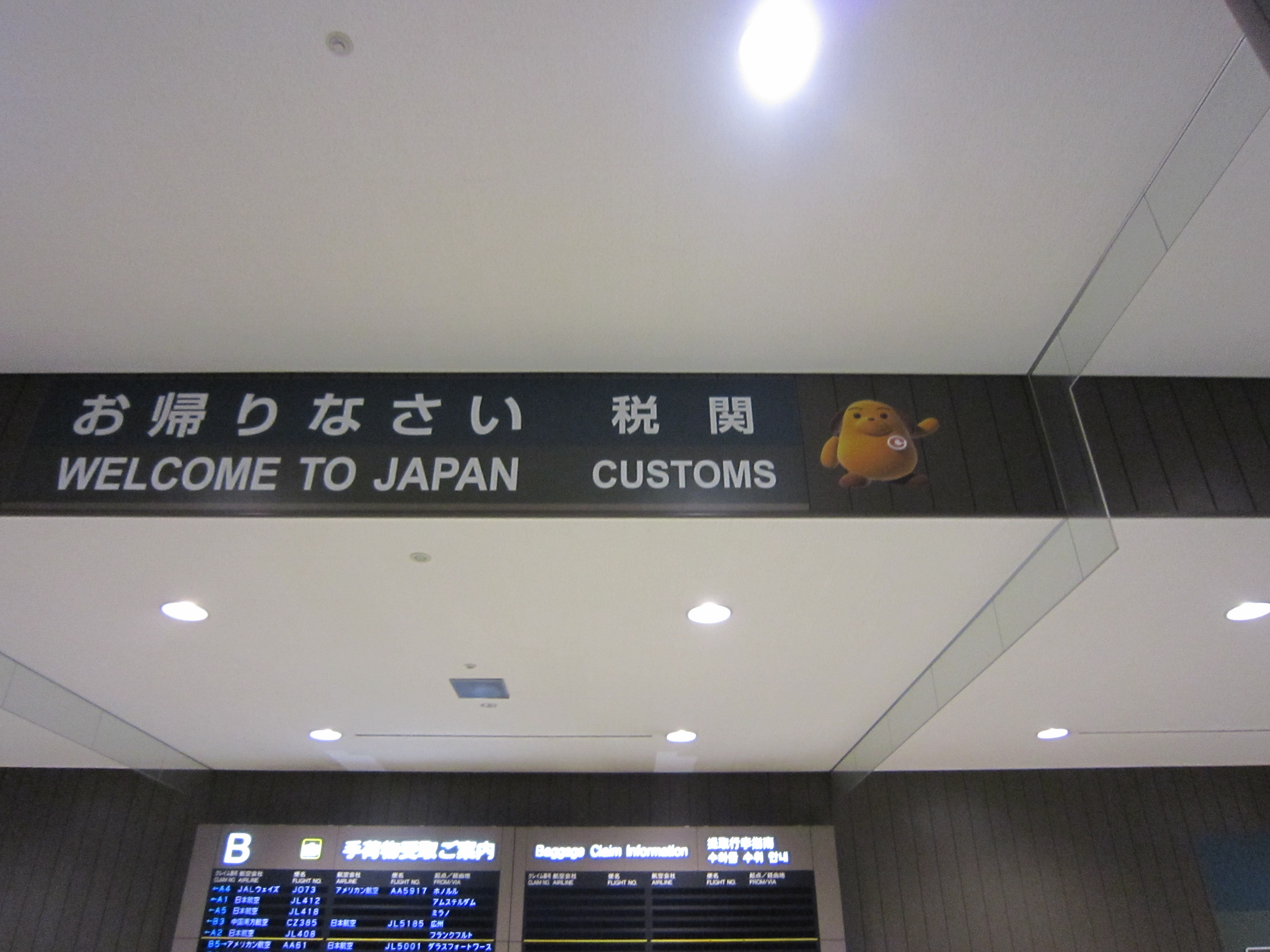 东京有两个机场,一个是成田机场,另一个是羽田机场.