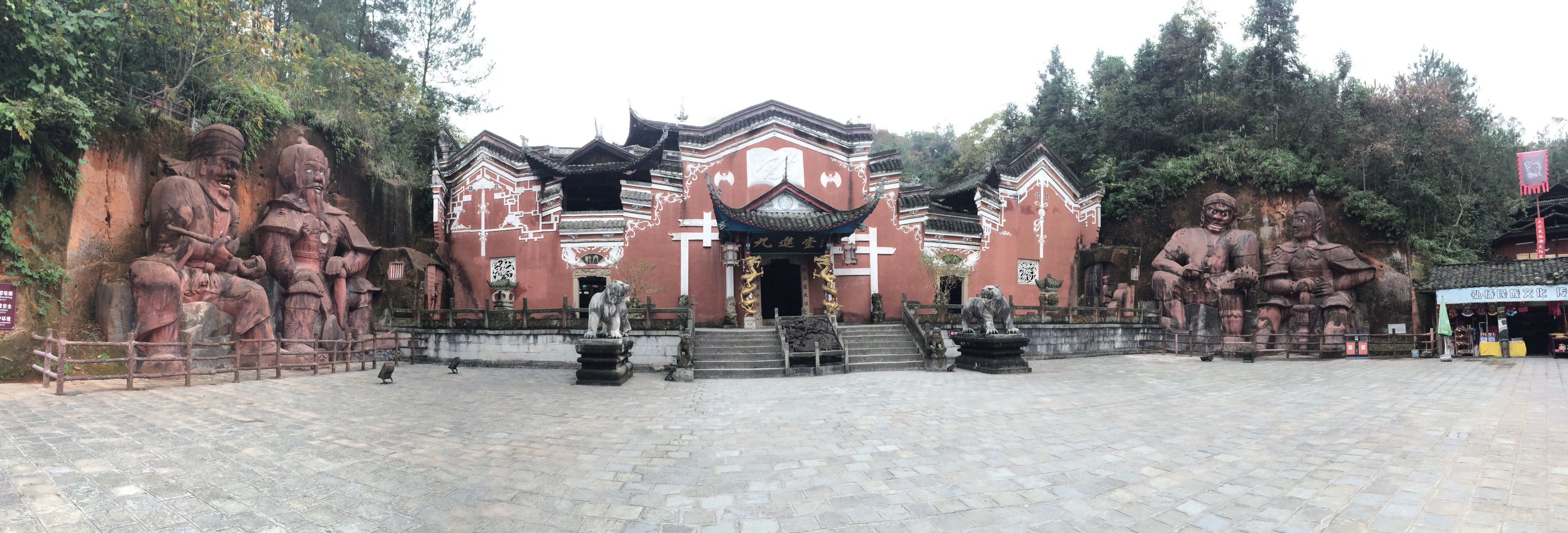 恩施土司城