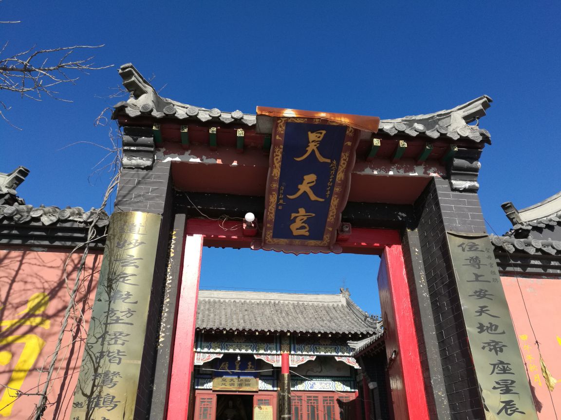 2020娘娘山风景区-旅游攻略-门票-地址-问答-游记点评,莱阳旅游旅游