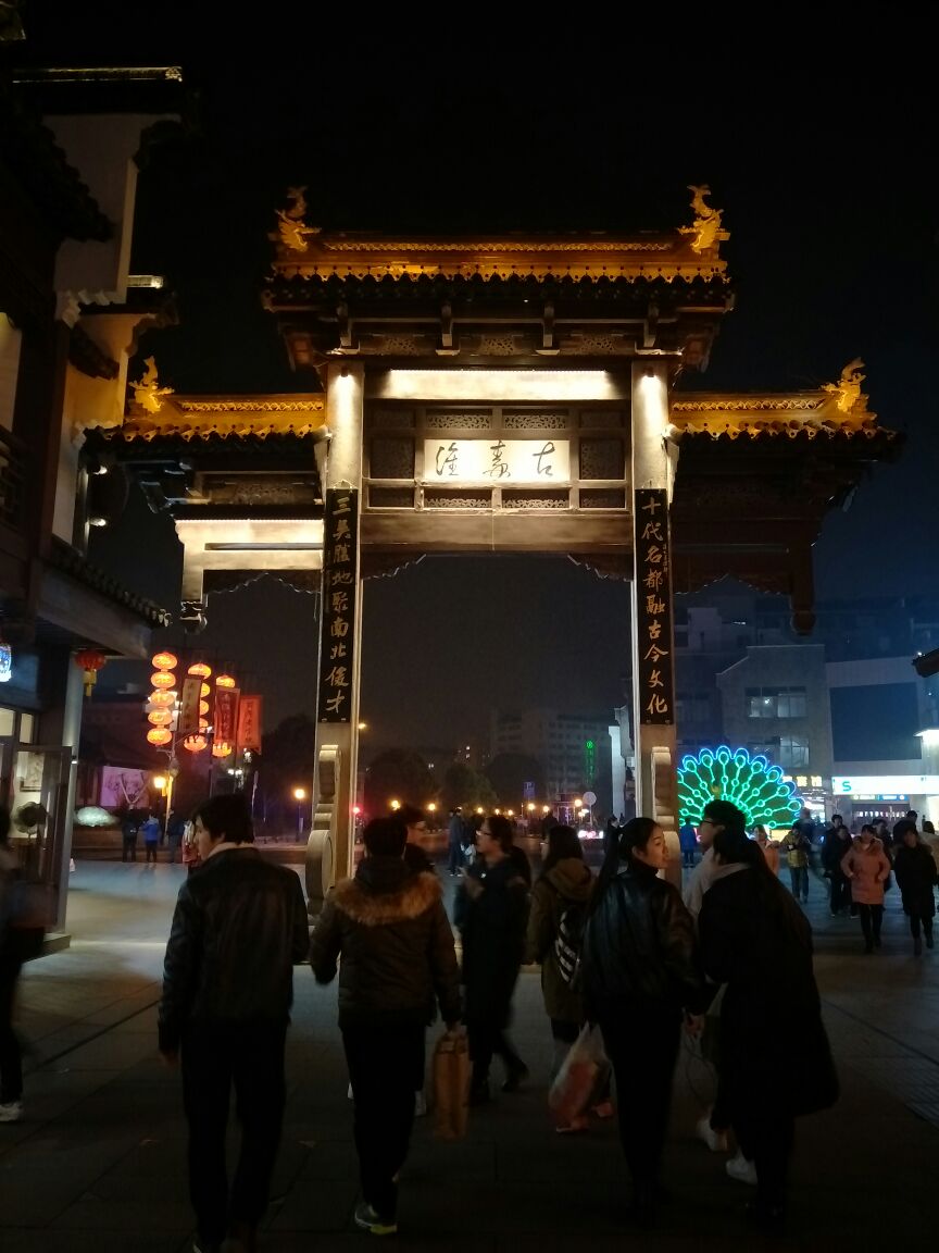 南京夫子庙秦淮风光带好玩吗,南京夫子庙秦淮风光带样